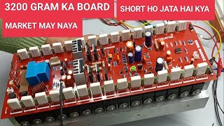 NEW LAUNCH 2500 WATT RMS BOARD SORTING HONE SE KYA HOGA / MV COLLECTION