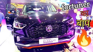 2024 MG Gloster Black storm 4x4|feature,review ₹44lakhs |Gloster 4x4|MG Gloster 2024 @MrGaadiwale