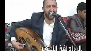 حمود السمه قالوا له ارحل واليوم بيدوروا حل