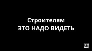 Бизнес Марафон "Строительный бизнес" с Союзом "Крымский Мост" 29 июня 2023 Симферополь,