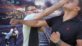 كيف تسقط خصمك علي الأرض بكل سهولة مهما كانت قوته أو حجمه (Wing Chun)