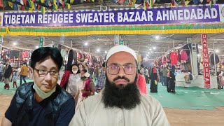 Tibetan Sweater market ahmedabad टीबेटीयन स्वीटर मार्केट अहमदाबाद। #tibetanmarket #ahmedabad