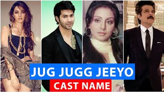 Jug Jugg Jeeyo Cast Name | Jug Jugg Jeeyo Starcast | Jug Jugg Jeeyo full cast and crew