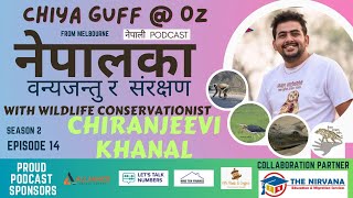 Chiya Guff with a Wildlife Conservationist | Chiranjeevi Khanal | S02 EP14