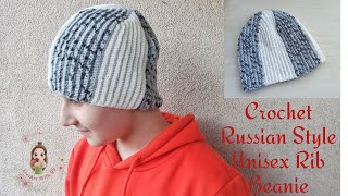 Crochet Russian Style Unisex Rib Beanie / Crochet Men Hats