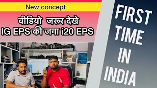 i10 or Eon ki eps main i20 ki eps install kre!! Wo v without any wire cut !! First in india