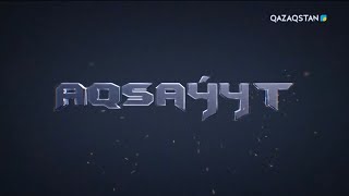 «Aqsaýyt». (Ақсауыт). «Бүркіт» арнайы мақсаттағы жасағы