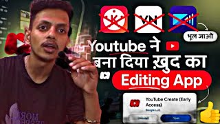 Youtube ने बना दिया खुद का Editing App | अब Kinemaster VN Powerdirector भूल जाओ 🔥