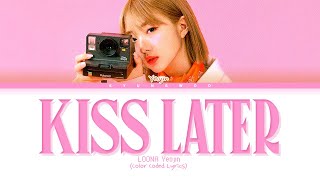 LOONA Yeojin - Kiss Later Lyrics (Color Coded Lyrics)