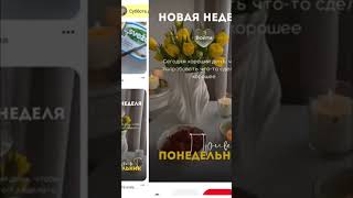 Как быстро скачать видео с пинтерест, полное видео на канале✔️ #юлиякарабанова #фаберликонлайн