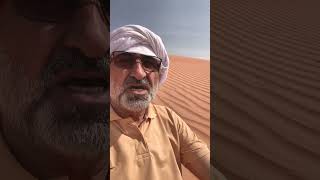 60 seconds tourism- desert in UAE