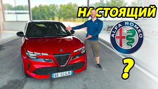 Что нового у Alfa Romeo? Полный разбор Alfa Junior