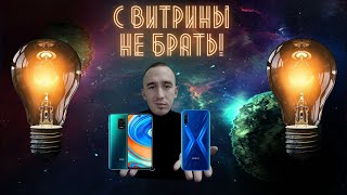 Раскрываю секреты продавцов! Почему смартфон с витрины покупать не стоит, или хитрые продаваны.