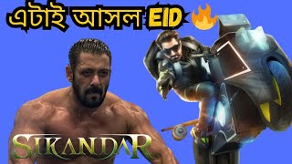 Boomerang Poster Reaction|Salman Khan Next Movie Update|এটাই আসল Eid 🔥।|Jeet|Salman|