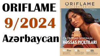 Oriflame  kataloqu  9 /2024 Azərbaycan  Telegram-канал https://t.me/kataloqi