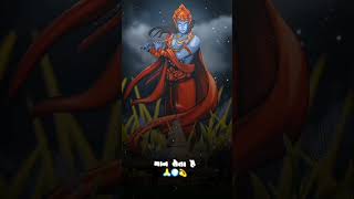 Vasudev Krishna 🙏❤️