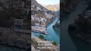 Alakananda and Bhagirathi Milansthall. Har Har Mahadev.