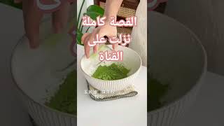 #قصص_واقعية #اسرارك_يا_بلد #قصص_وروايات #قصص_عربية #قصص_خليجية #قصص_شامية #قصص_عراقية #قصص_مصرية