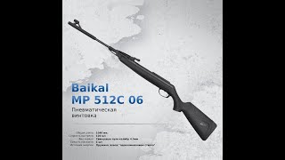 Винтовка МР 512С и пистолет MP 654 K20, первые выстрелы