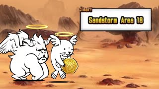 Ashvini Desert - Sandstorm Area 18 - The Battle Cats