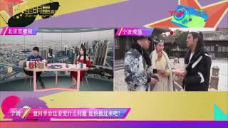 20170123 All star   Aarif Lee 全明星   李治廷