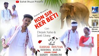 KON SIR KER BETI //BY EASHAK BHUYAN & RESHMA KUJUR