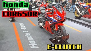 พาชม Honda CBR650R E-Clutch 2024 (347,300บาท) #bigmotorsale 2024