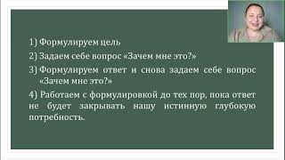 Александра Шилко. Энергии для Достижения целей. Практики для Достижение целей [2024-07-18]