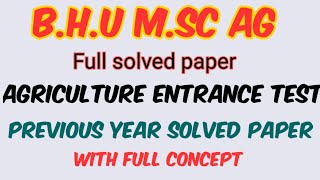 BHU M.sc ag full solve question paper previous year