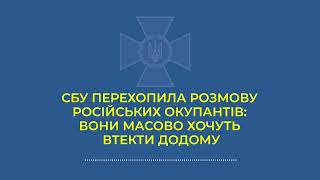 Один день жизни российского оккупанта стоит 53$