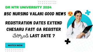 DR NTR UNIVERSITY BSC NURSING REGISTRATION DATE 2024 IS EXTENDED || DR NTRUHS ||