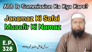 Ab Iss Commission Ka Kya Kare? | Safar Ki Namaz | Masail Ka Hal Episode No.328