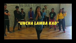 Uncha Lamba Kad (Welcome) Class Video| Harshita Gautam Choreography