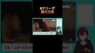 【スト６】Mマリーザ　ランクマ　配信まとめ⑧　R6.9.10　#streetfighter6  #sf6　#shorts