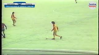 ΚΑΣΤΟΡΙΑ - ΤΡΙΚΑΛΑ : ΠΡΩΤΑΘΛΗΜΑ Β' ΕΘΝΙΚΗΣ 1985/86