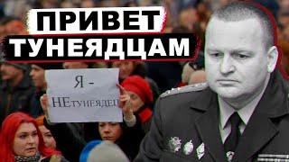 Назад в СССР. В Беларуси будут бороться с тунеядцами | Смотрим шире №30