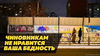 Защита от челябинской реальности за 50 млн рублей