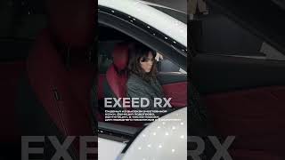 EXEED RX — произведение искусства в каждой его детали ❤️  #автомобили  #автосалон  #продажа  #обзор