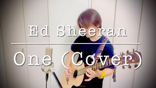 Ed Sheeran - One (Cover) / エドシーラン