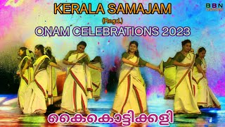 Kaikottikali Thiruvathira Dance #onam #kaikottikali #thiruvathira