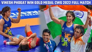 Vinesh Phogat ने Shri Lanka की wrestler को हराया | Vinesh Phogat win Gold medal 🥇| #cwg2022