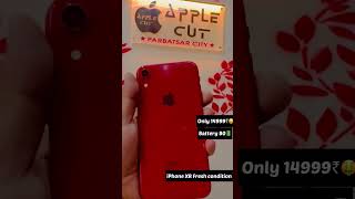 भाईसाब इतना सस्ता 🤯| iPhone XR new 🍎| iPhone accessories | iPhone second hend | iPhone#shorts