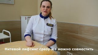 Нити APTOS. С чем сочетать?