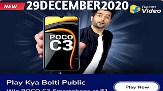 Flipkart Kya Bolti public Quiz Answers Today 29 DECEMBER2020.EP-07.Win POCO C3 SMARTPHONE