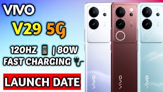 vivo v29 5g specification & India launch date confirm 🤪| AMoled Display