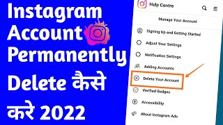 Instagram Account Delete Kaise Kare 2022 | How to Delete Instagram Account (id)