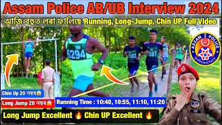 Assam Police AB/UB Interview 3200 Meter Running 2024🔥🔥// Assam Police AB/UB Physical Test Interview