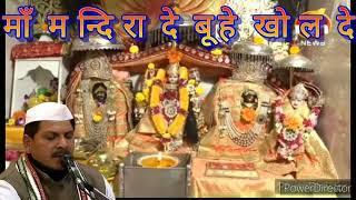 mata vaishno devi aarti live || mata ke bhajan || vaishno devi bhajan navratrispecial #navratri2024