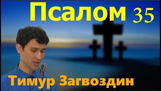 Лишь полностью отринув рабство греха можно стать истинным рабом Господа