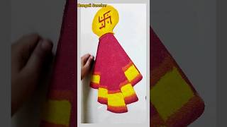 Gudi Padwa Special Rangoli #youtubeshorts #shorts #rangoli #gudipadwa